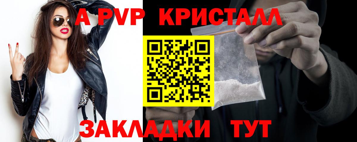 APVP СК Лыткарино