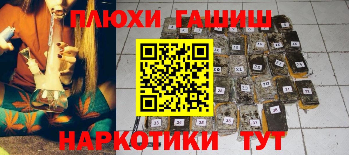 Гашиш Изолятор Лыткарино
