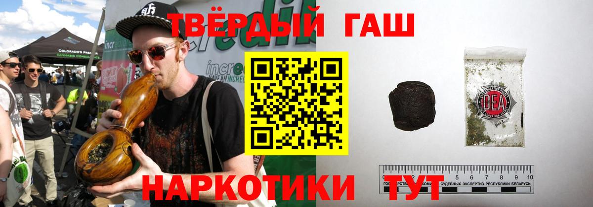 Лыткарино  ГАШ гарик  ГАШ Изолятор  Гашиш  Вход с VPN 