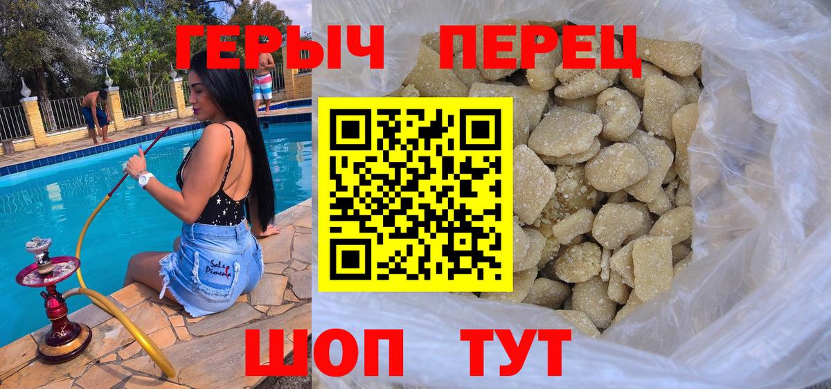 Лыткарино  Героин  Вход с VPN  ГЕРОИН хмурый 