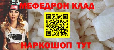 мет Заволжье