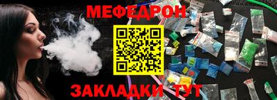 МДМА Жуковский