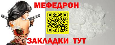 МДМА Жуковский