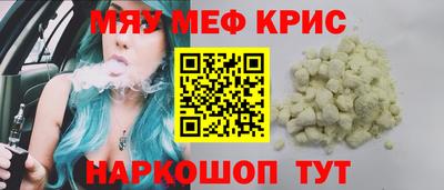 мет Заволжье