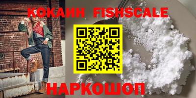 МДМА Жуковский