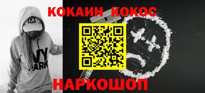 кокс Заводоуковск
