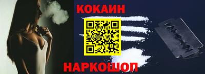МДМА Жуковский