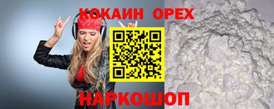 МДМА Жуковский