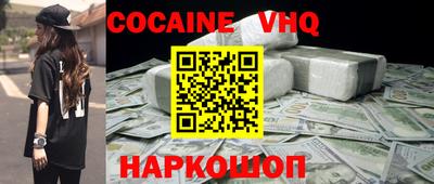 кокс Заводоуковск