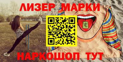 МДМА Жуковский