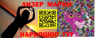 мет Заволжье