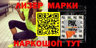 мет Заволжье