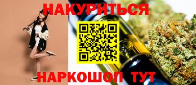 МДМА Жуковский