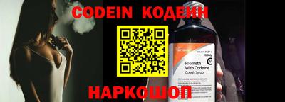 кокс Заводоуковск