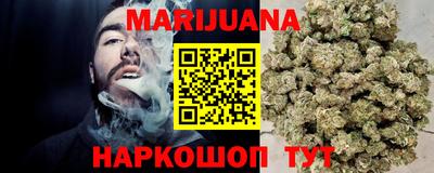 МДМА Жуковский
