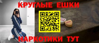 МДМА Жуковский