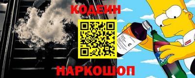 МДМА Жуковский