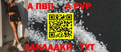 мет Заволжье