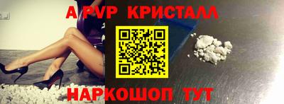 МДМА Жуковский