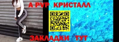 мет Заволжье