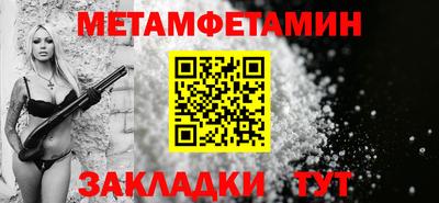 кокс Заводоуковск