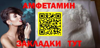 МДМА Жуковский