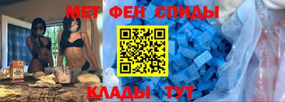 МДМА Жуковский