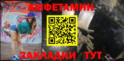 мет Заволжье