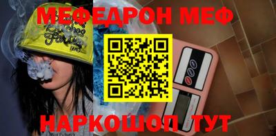 МДМА Жуковский