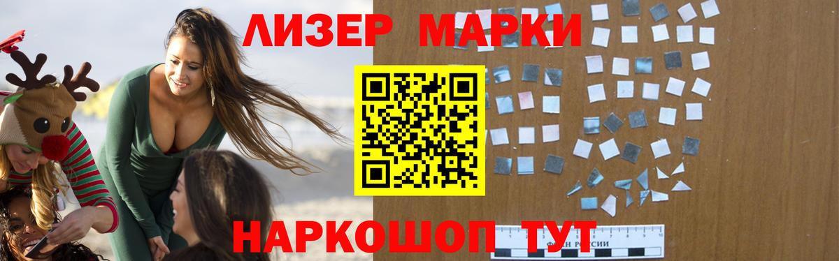 LSD-25 экстази кислота  LSD-25 экстази кислота  Лыткарино  Вход с VPN 