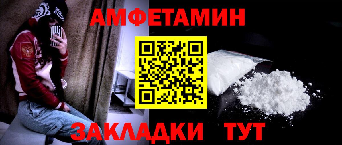 Метамфетамин кристалл Лыткарино