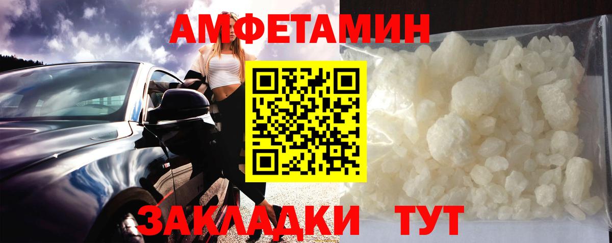 МЕТАМФЕТАМИН Methamphetamine  Метамфетамин  МЕТАМФЕТАМИН Methamphetamine  Лыткарино  Вход с VPN 