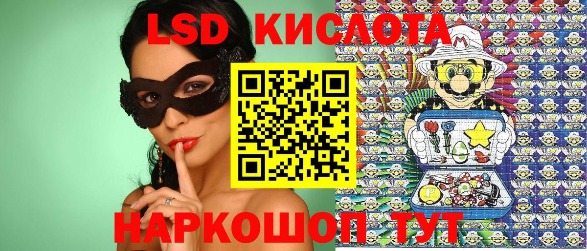 Наркотические марки 1,8мг  Наркотические марки 1,8мг  Вход с VPN  Лыткарино 