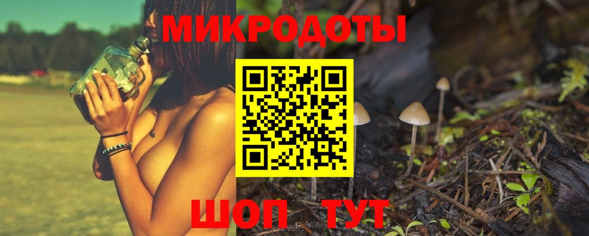 Лыткарино  Псилоцибиновые грибы Psilocybine cubensis  где купить наркоту  Галлюциногенные грибы ЛСД  Вход с VPN 