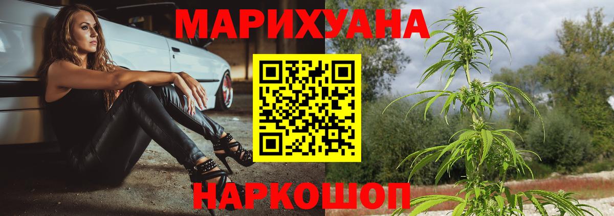 Шишки марихуана ГИДРОПОН Лыткарино
